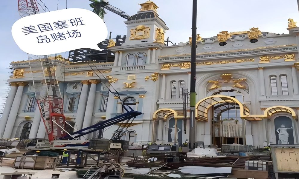 The Saipan and Pakistan project